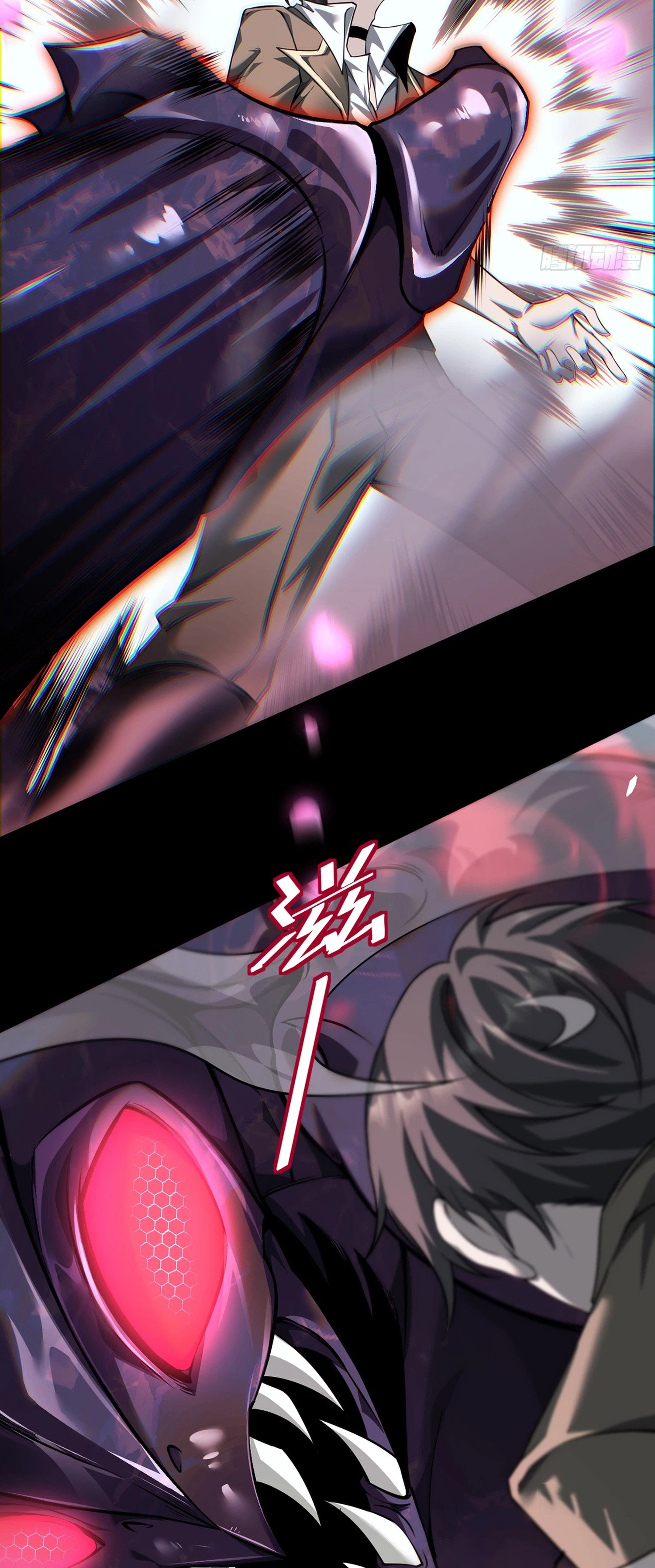 The Strongest Devil becomes a rookie Chapter 30 - page 4