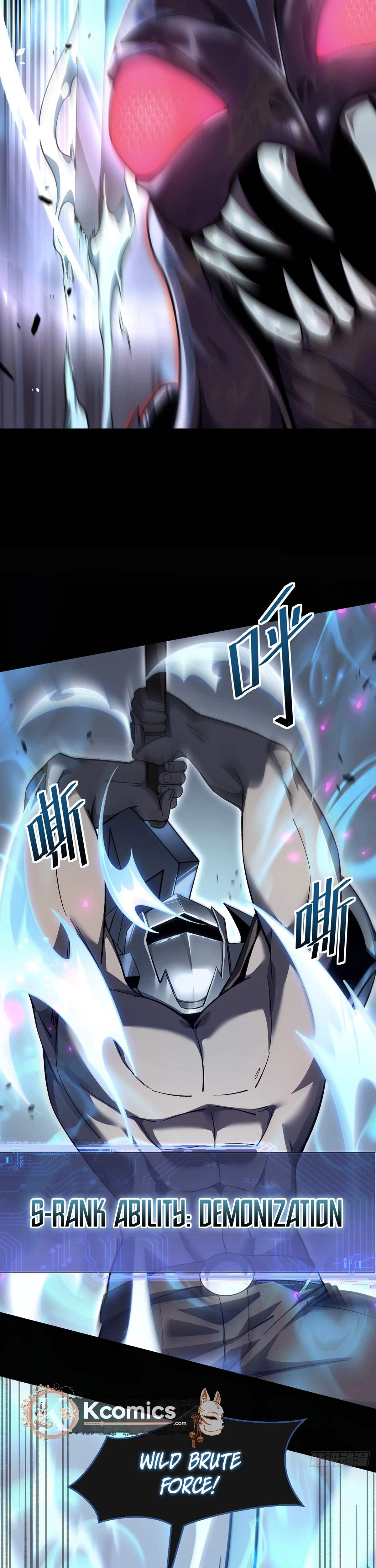 The Strongest Devil becomes a rookie Chapter 30 - page 6