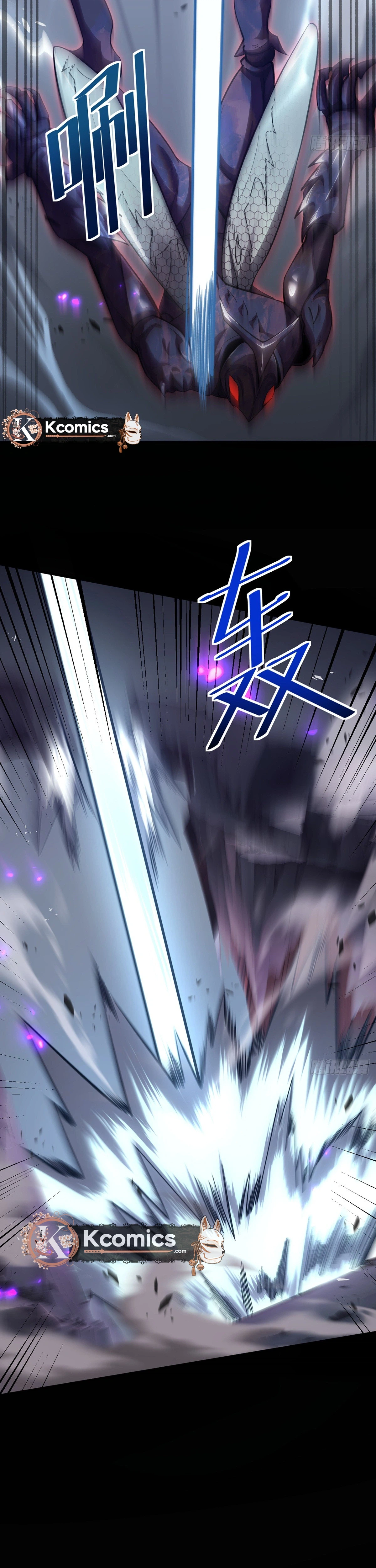 The Strongest Devil becomes a rookie Chapter 30 - page 8