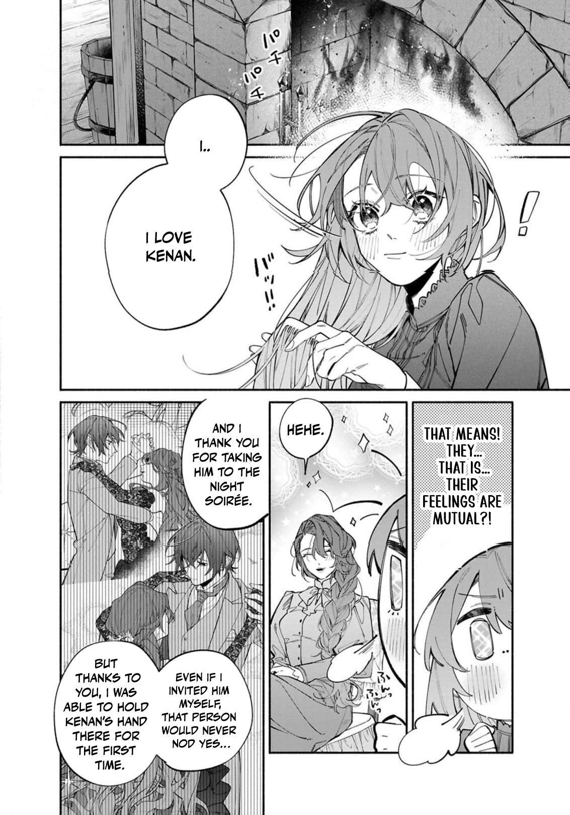 The Shut-In Lady Is An Understanding Sacred Beast Caretaker Chapter 41 - page 15