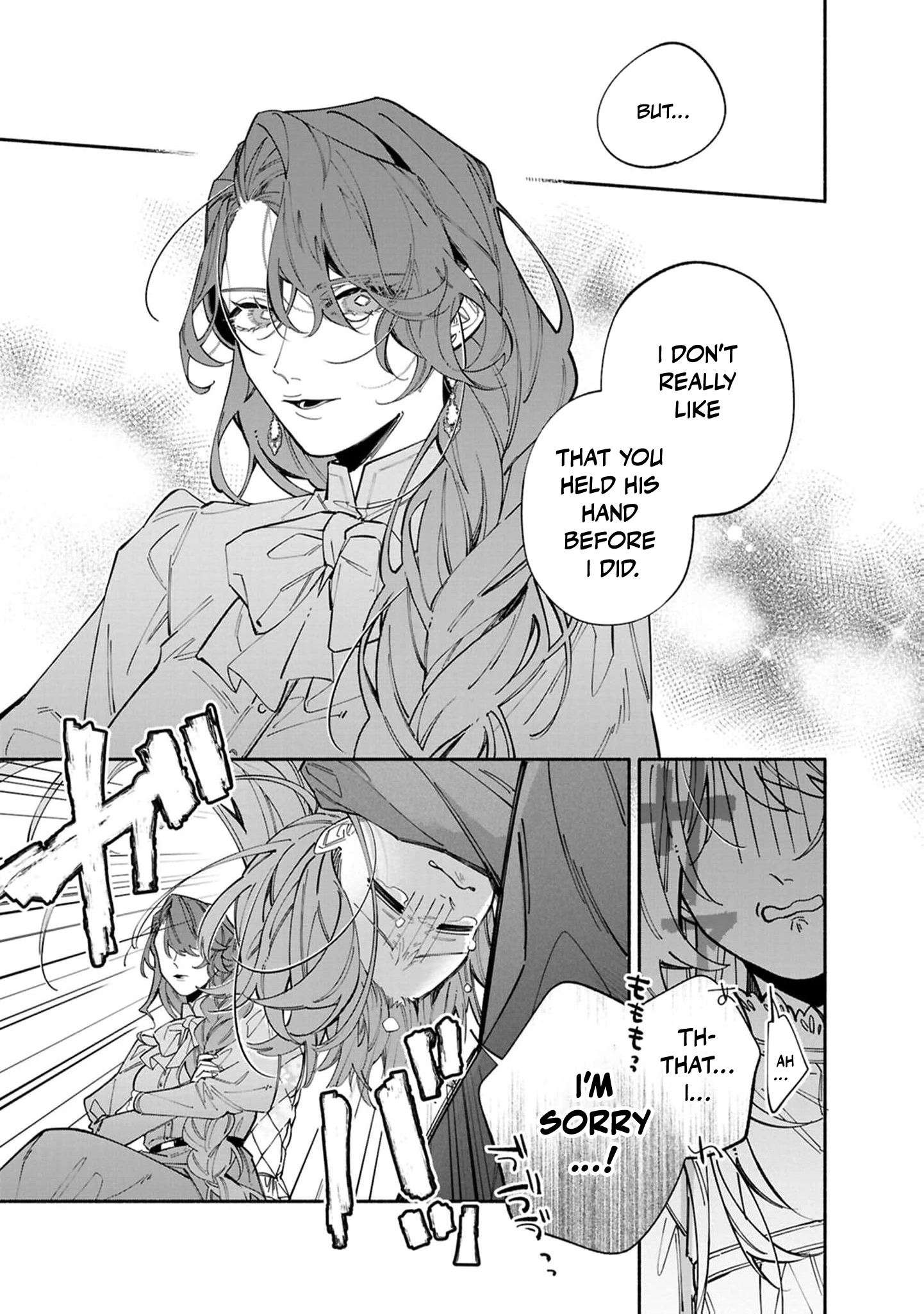 The Shut-In Lady Is An Understanding Sacred Beast Caretaker Chapter 41 - page 16