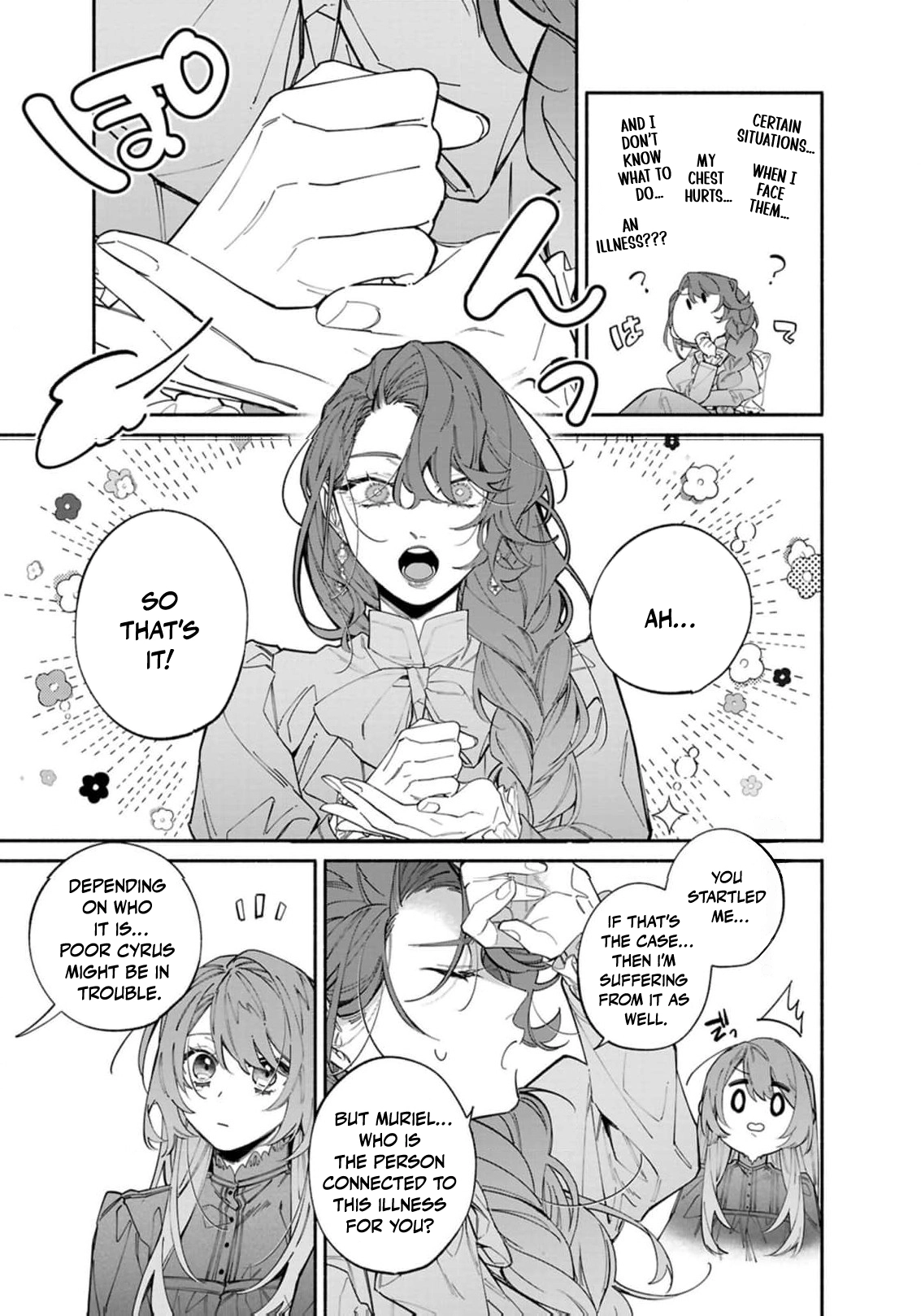 The Shut-In Lady Is An Understanding Sacred Beast Caretaker Chapter 41 - page 20