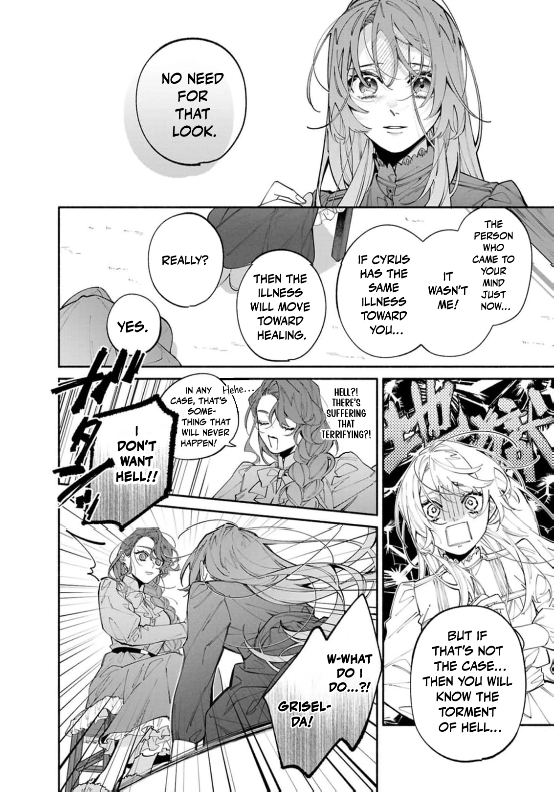 The Shut-In Lady Is An Understanding Sacred Beast Caretaker Chapter 41 - page 27