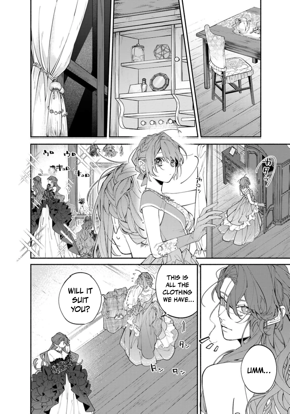 The Shut-In Lady Is An Understanding Sacred Beast Caretaker Chapter 41 - page 5