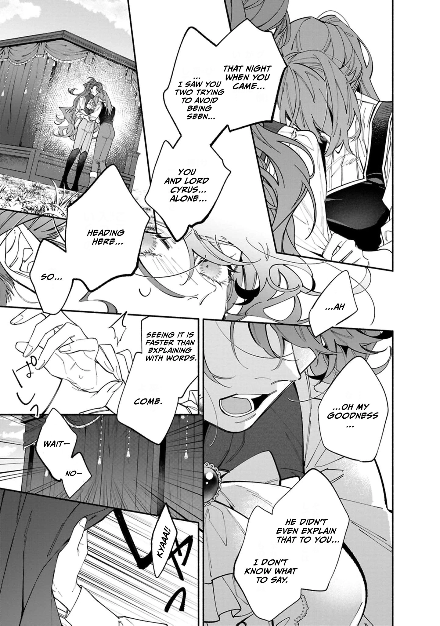 The Shut-In Lady Is An Understanding Sacred Beast Caretaker Chapter 43 - page 16