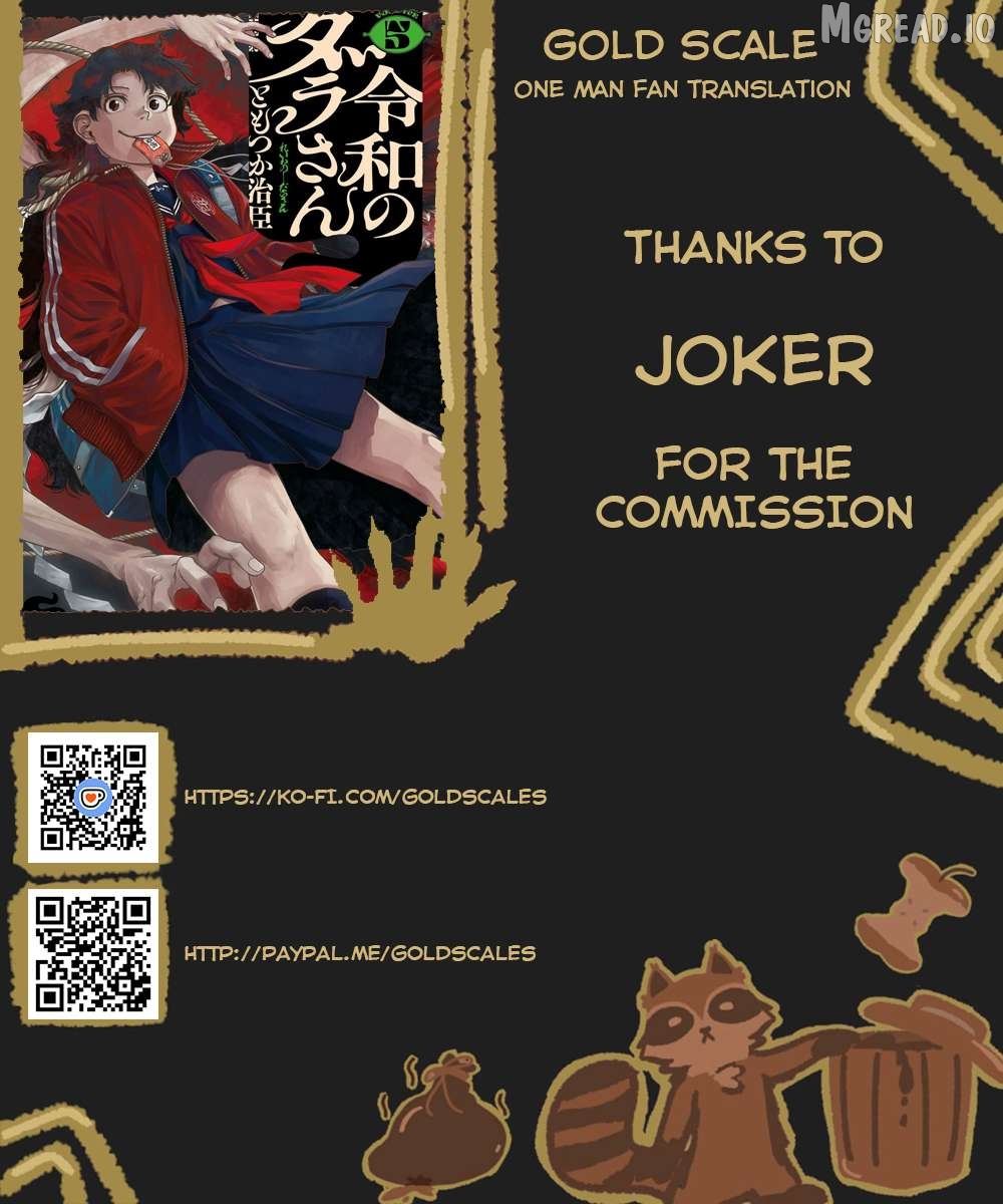Reiwa No Dara-San Chapter 41.5 - page 1
