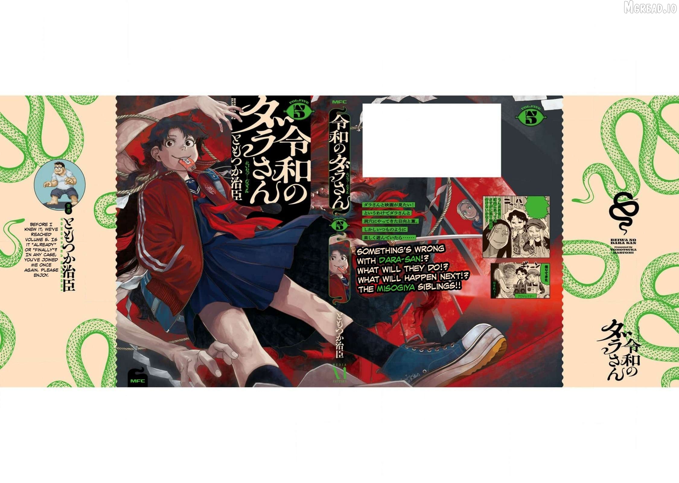 Reiwa No Dara-San Chapter 41.5 - page 29