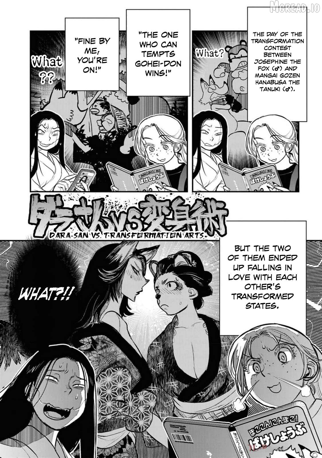 Reiwa No Dara-San Chapter 41.5 - page 3