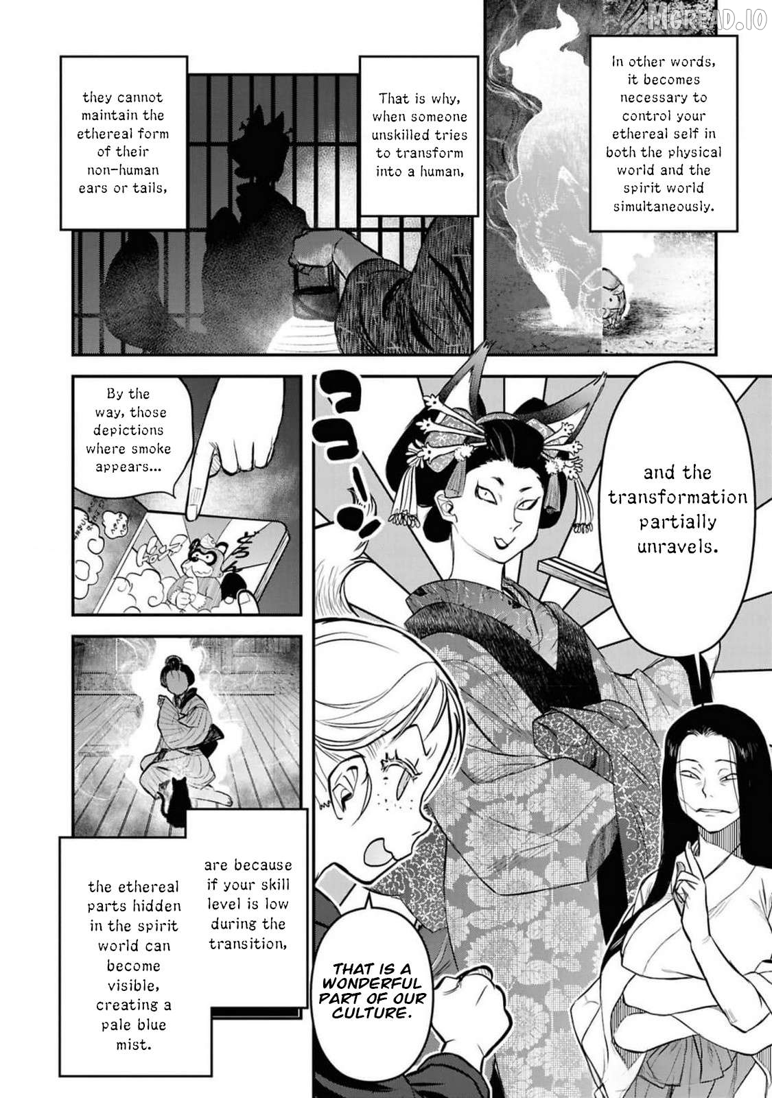 Reiwa No Dara-San Chapter 41.5 - page 7