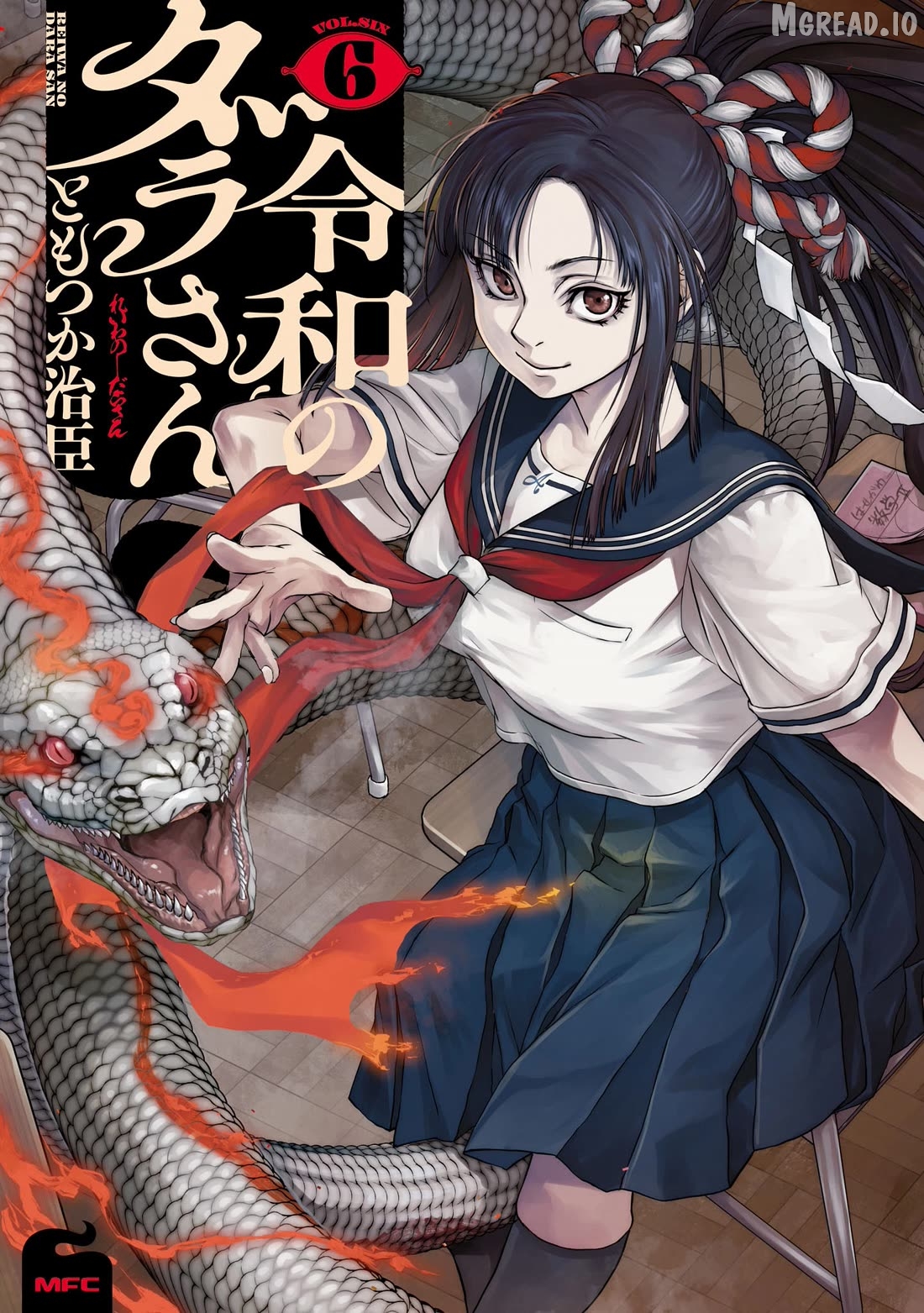 Reiwa No Dara-San Chapter 42 - page 2