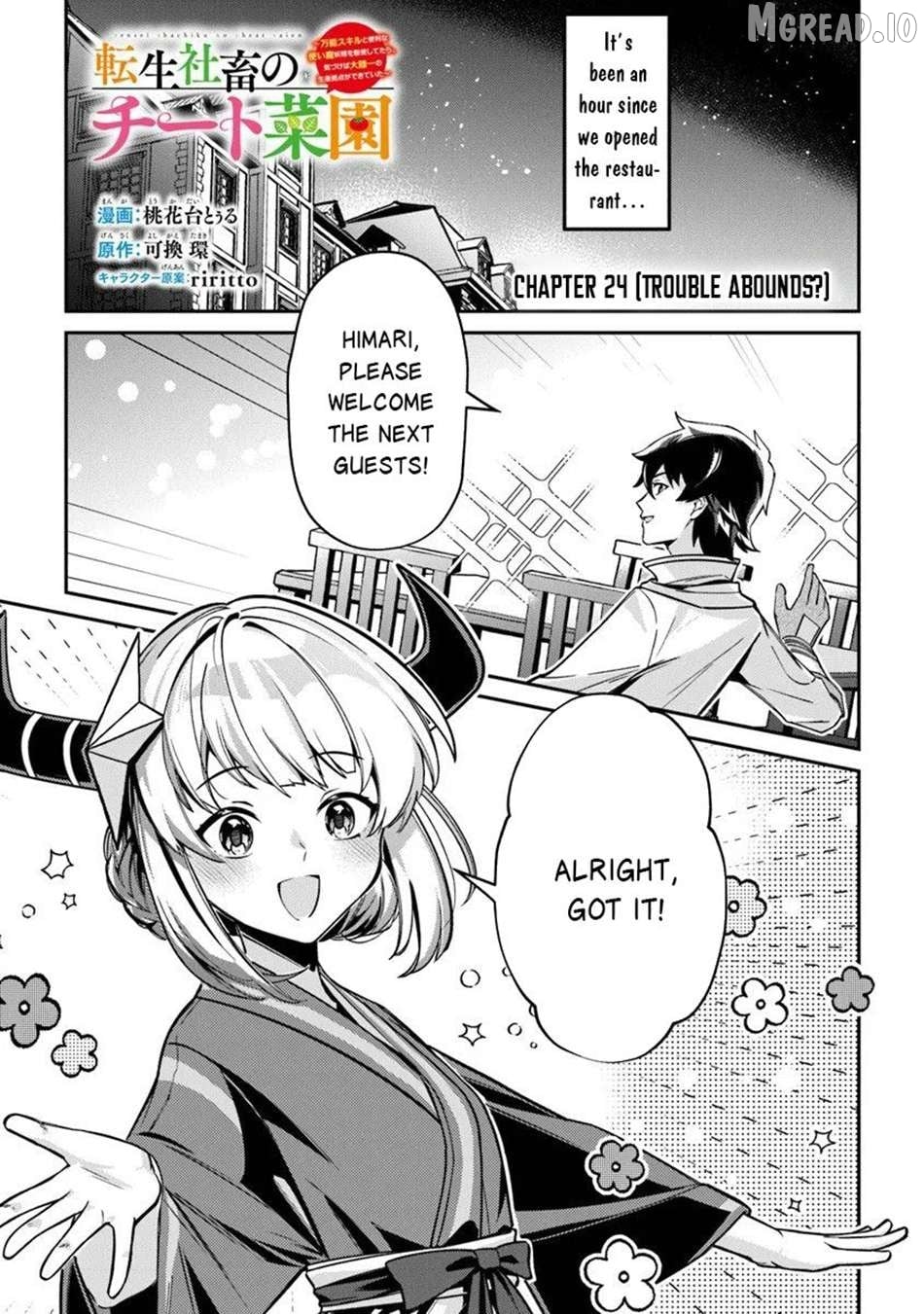 Tensei Shachiku No Cheat Saien – Ban’nou Skill To Benri Na Tsukaima Yousei Wo Kushishitetara, Kidzukeba Tairiku Ichi No Seisan Kyoten Ga Dekiteita Chapter 24 - page 2