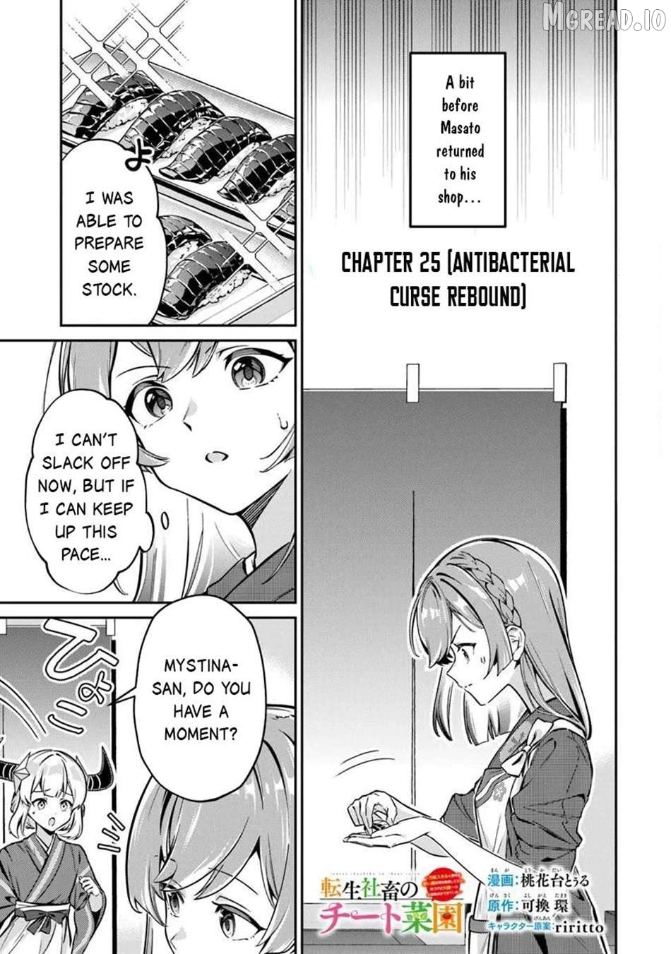 Tensei Shachiku No Cheat Saien – Ban’nou Skill To Benri Na Tsukaima Yousei Wo Kushishitetara, Kidzukeba Tairiku Ichi No Seisan Kyoten Ga Dekiteita Chapter 25 - page 2