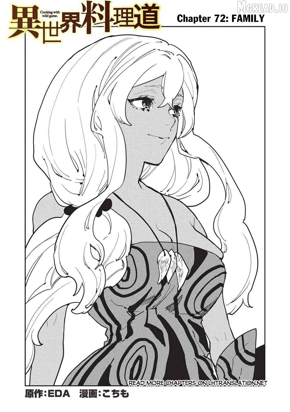 Cooking in Another World Chapter 72 - page 2