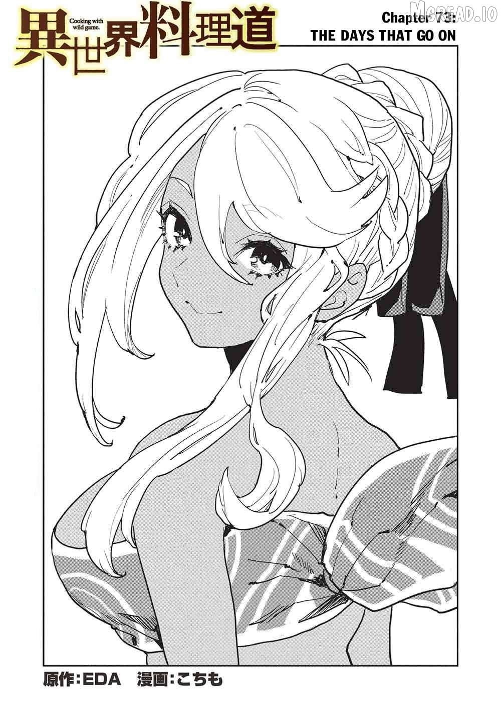 Cooking in Another World Chapter 73 - page 2