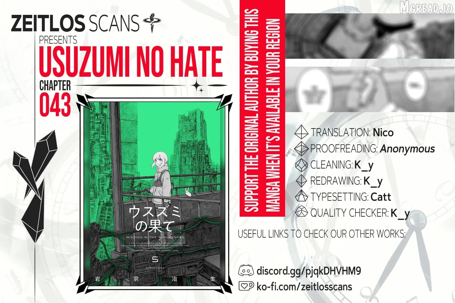 Usuzumi no Hate Chapter 43 - page 1