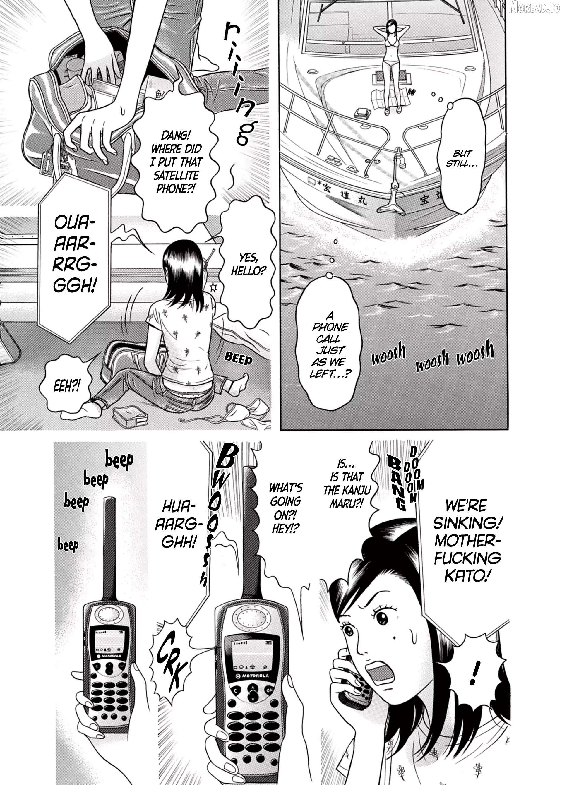Maiwai - Manga Chapter 34 - page 12