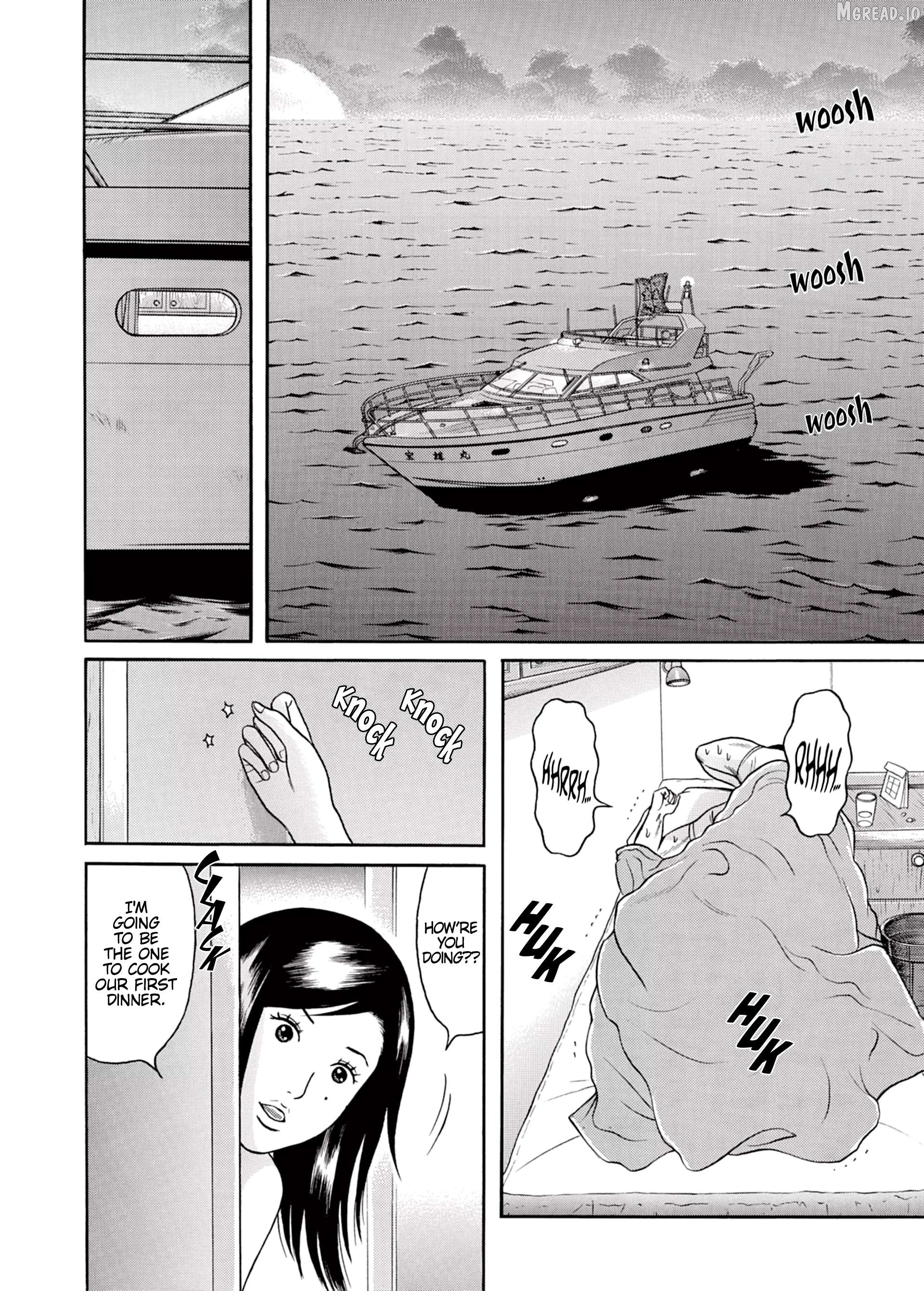 Maiwai - Manga Chapter 34 - page 17