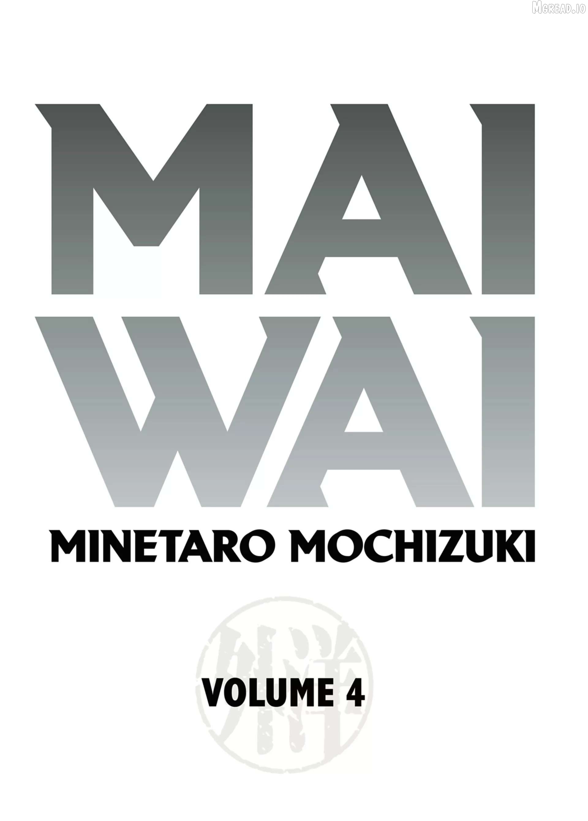 Maiwai - Manga Chapter 34 - page 3