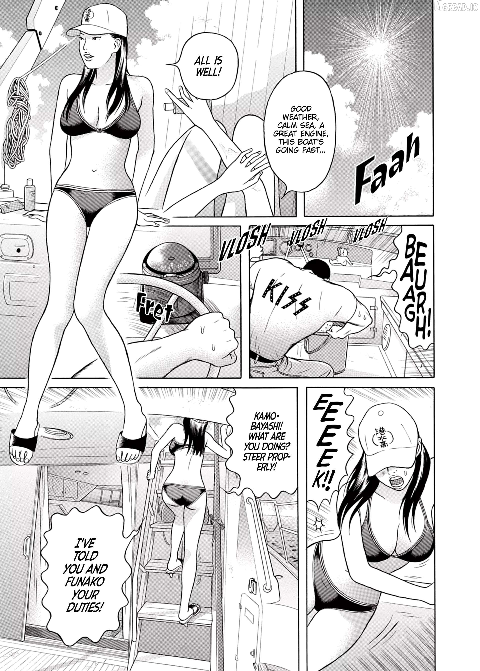 Maiwai - Manga Chapter 34 - page 8
