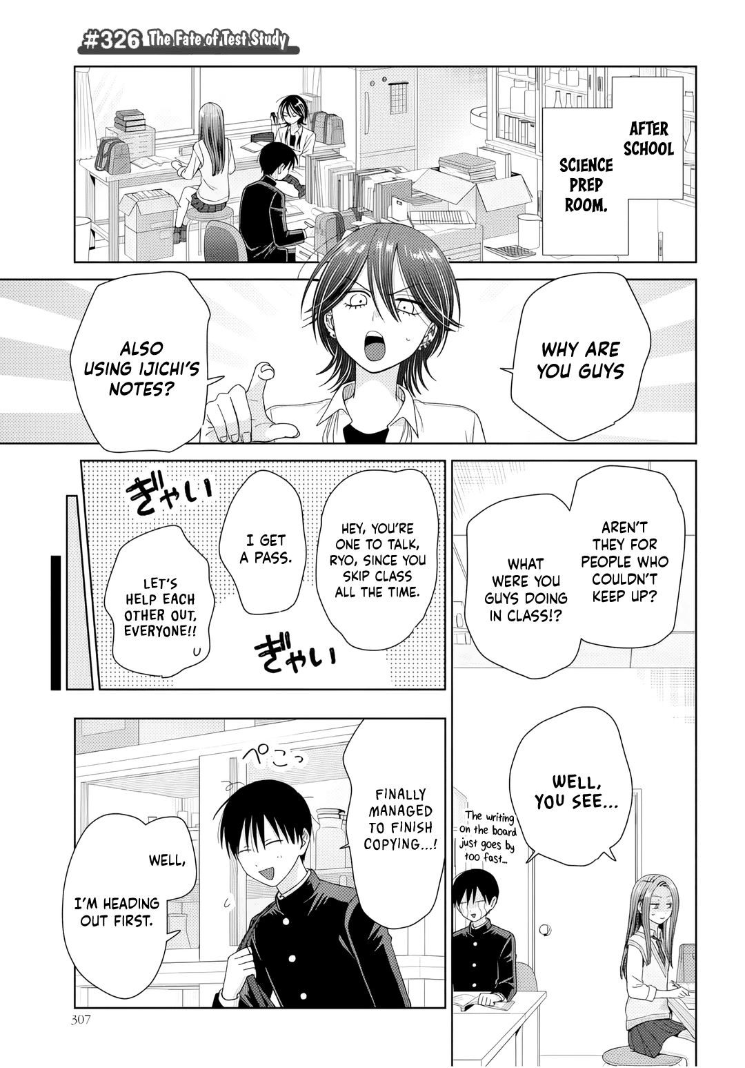 Gal Can’t Be Kind To Otaku!? Chapter 90 - page 14
