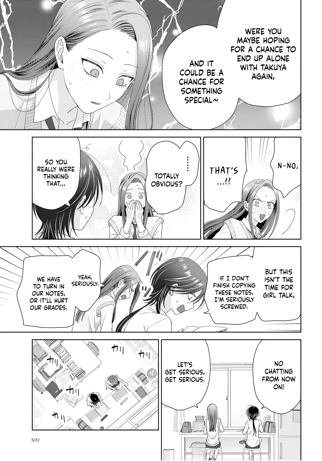 Gal Can’t Be Kind To Otaku!? Chapter 90 - page 16