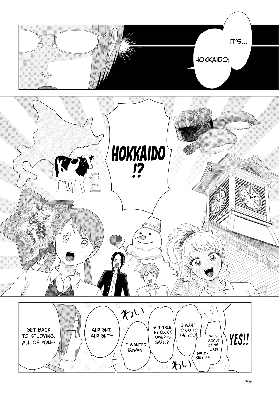 Gal Can’t Be Kind To Otaku!? Chapter 90 - page 3