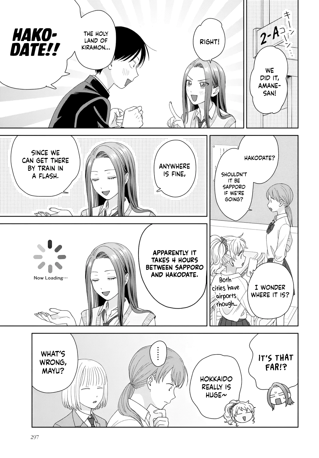 Gal Can’t Be Kind To Otaku!? Chapter 90 - page 4