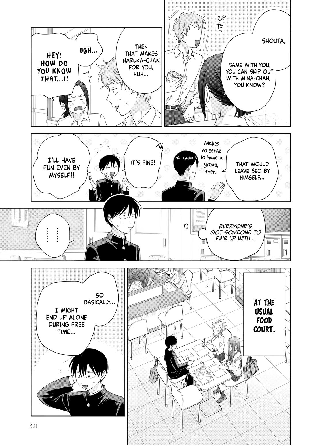 Gal Can’t Be Kind To Otaku!? Chapter 90 - page 8