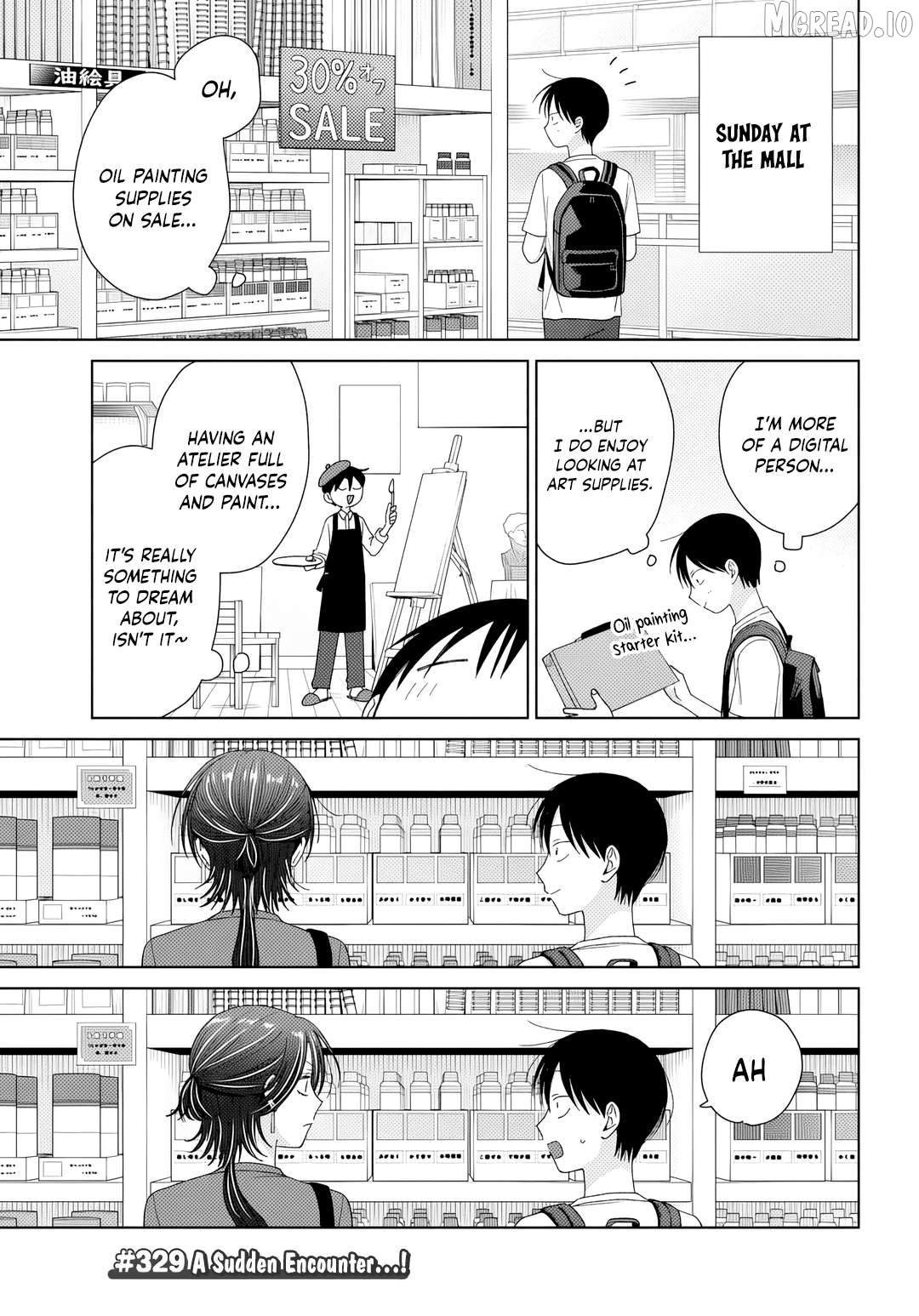 Gal Can’t Be Kind To Otaku!? Chapter 91 - page 9