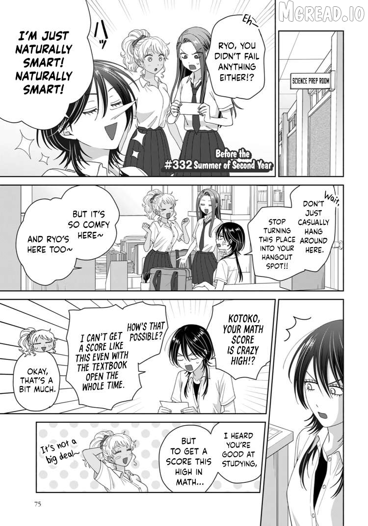 Gal Can’t Be Kind To Otaku!? Chapter 92 - page 6