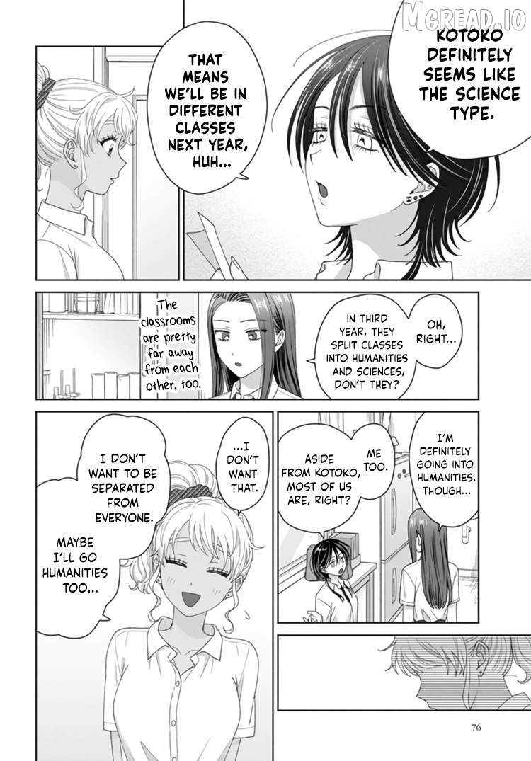 Gal Can’t Be Kind To Otaku!? Chapter 92 - page 7