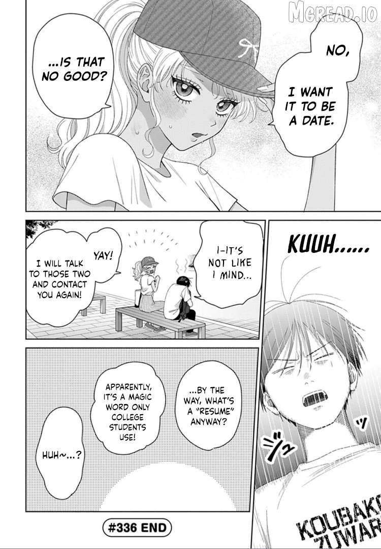 Gal Can’t Be Kind To Otaku!? Chapter 93 - page 10