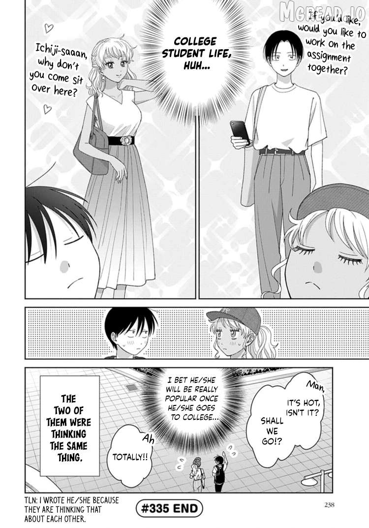 Gal Can’t Be Kind To Otaku!? Chapter 93 - page 6