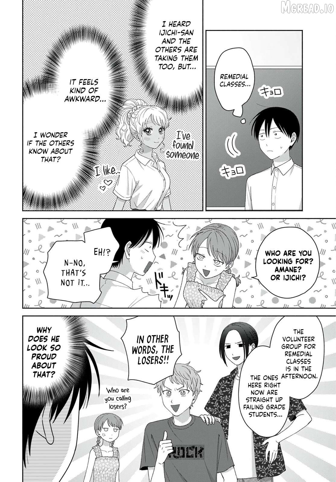 Gal Can’t Be Kind To Otaku!? Chapter 95 - page 2