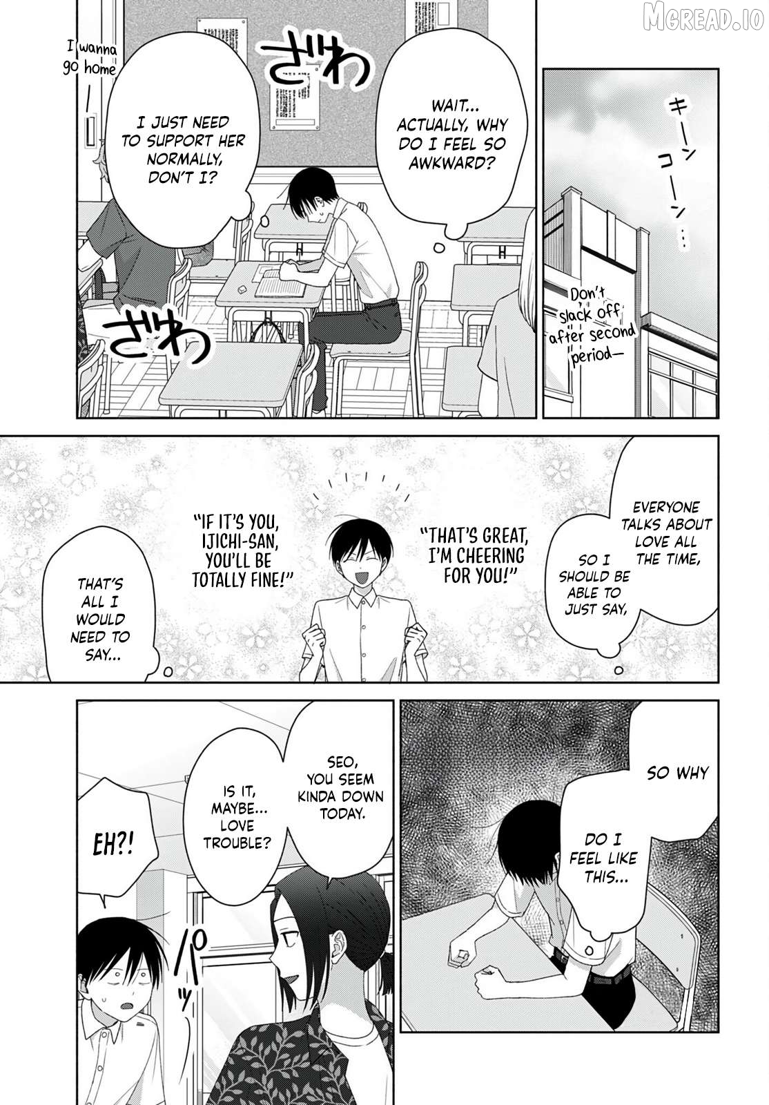 Gal Can’t Be Kind To Otaku!? Chapter 95 - page 3