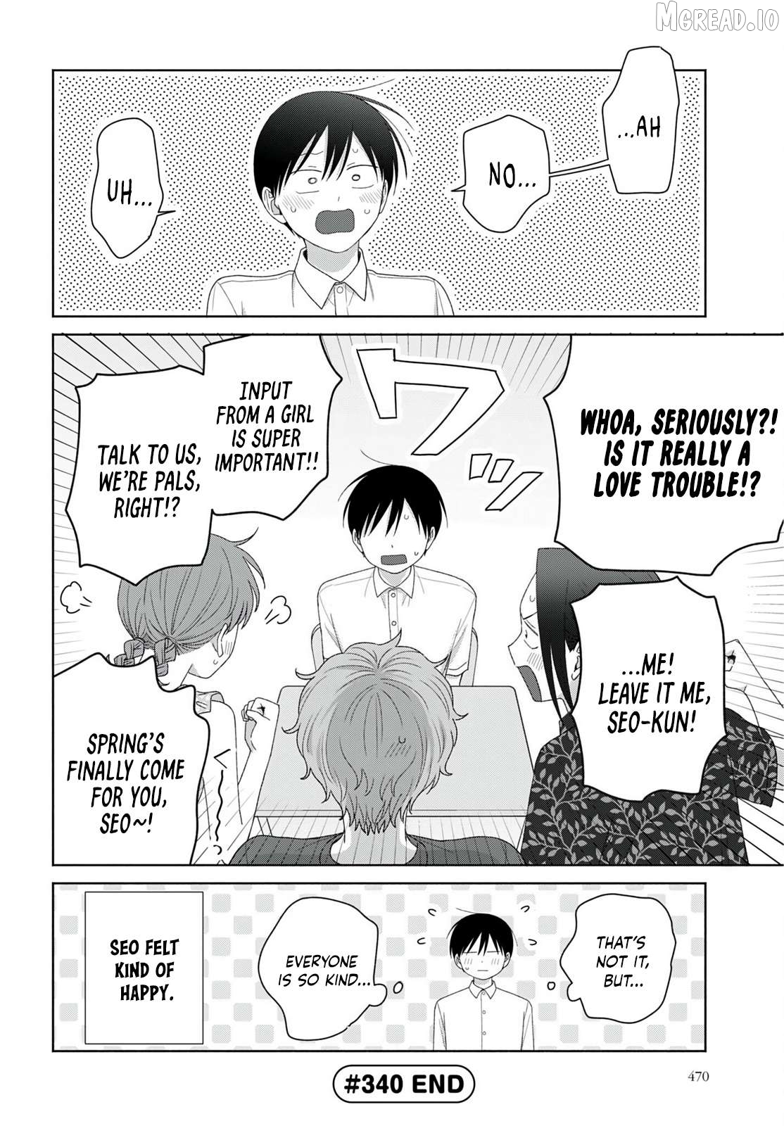 Gal Can’t Be Kind To Otaku!? Chapter 95 - page 4