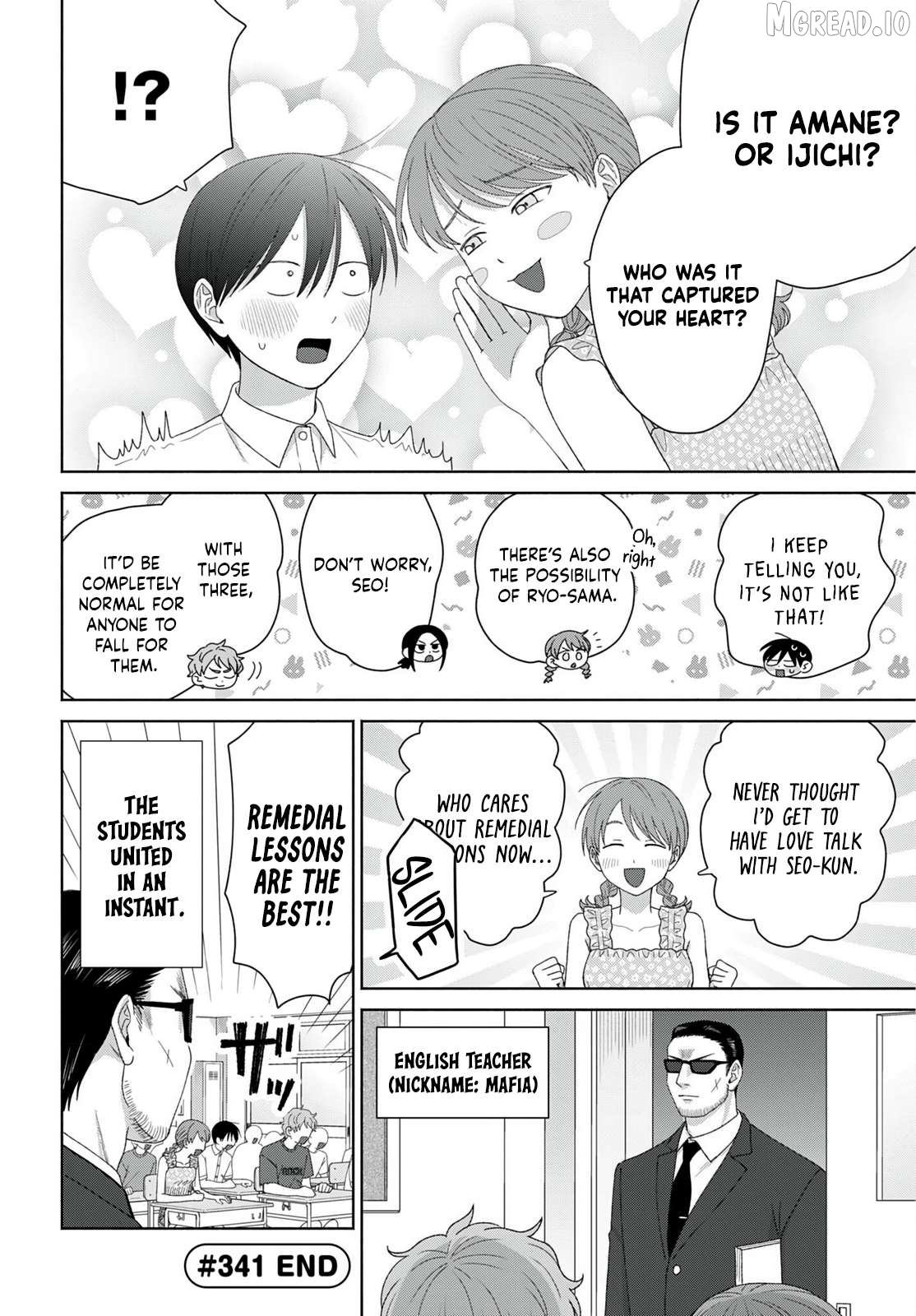 Gal Can’t Be Kind To Otaku!? Chapter 95 - page 8