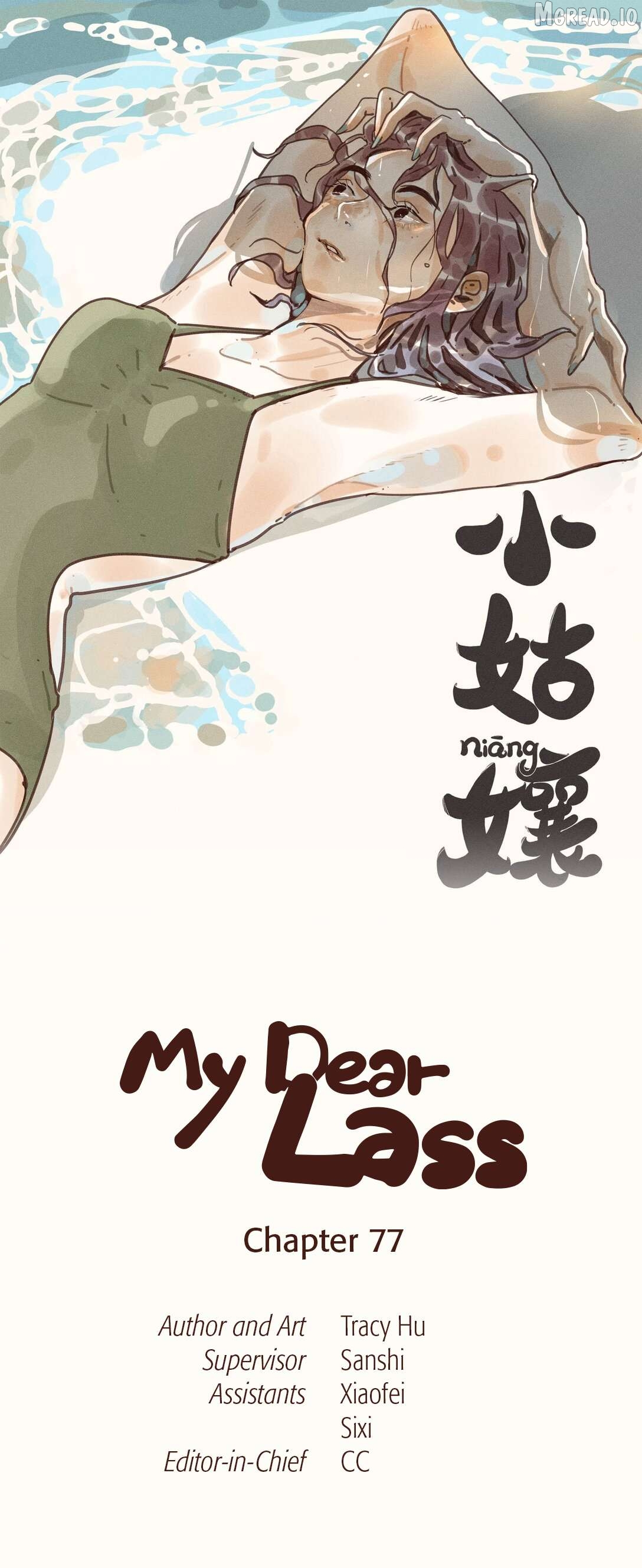 My Dear Lass Chapter 77 - page 1