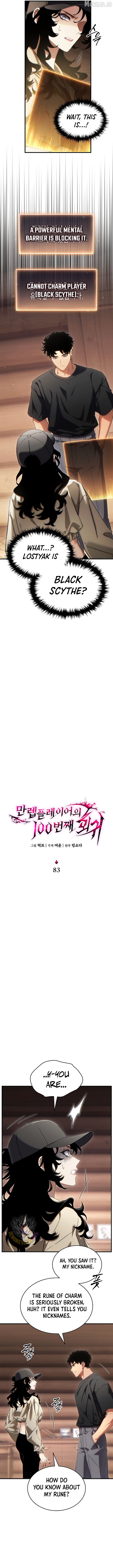 The Max-Level Player’s 100th Regression Chapter 83 - page 3