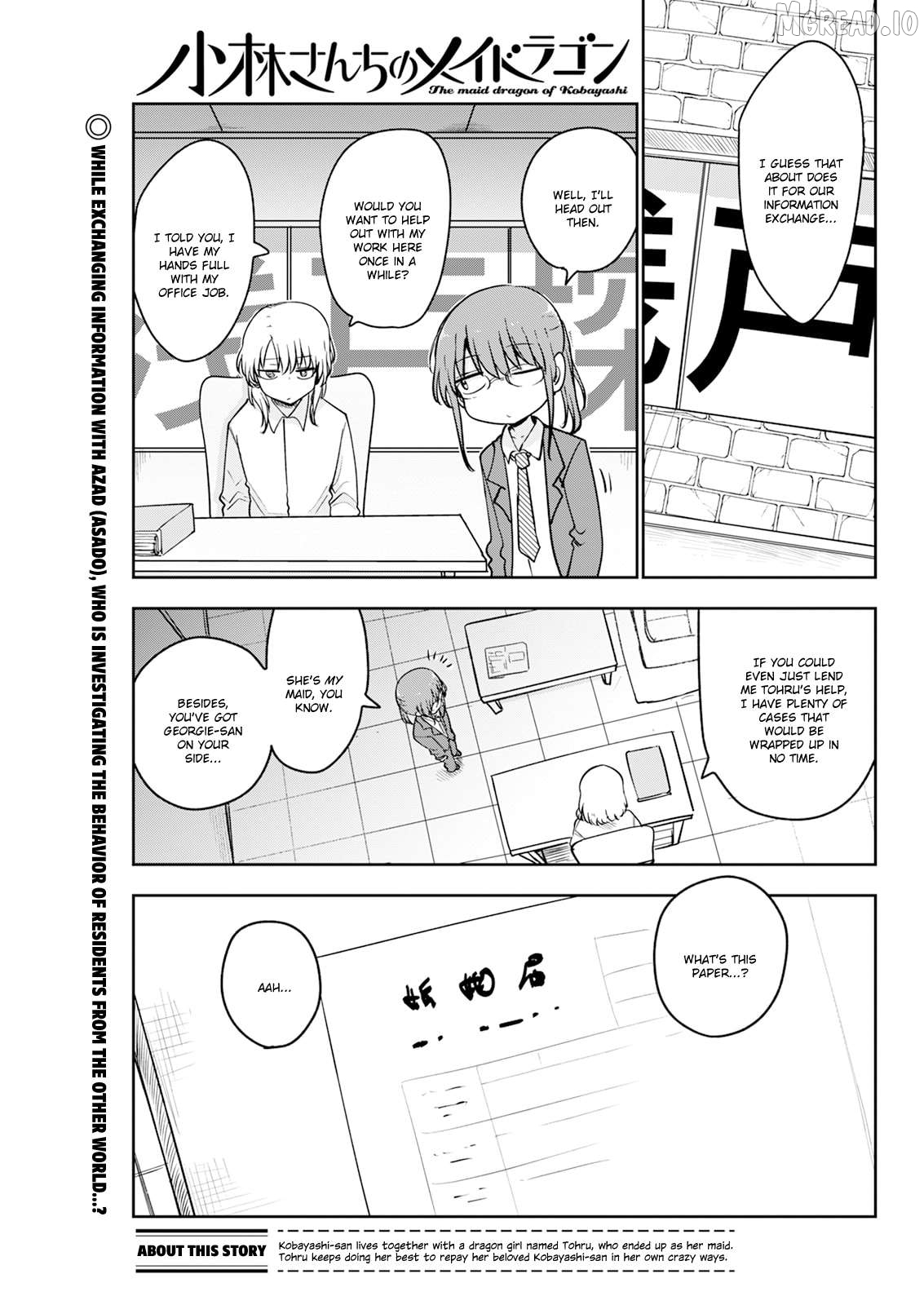 Kobayashi-San Chi No Maid Dragon Chapter 185 - page 1