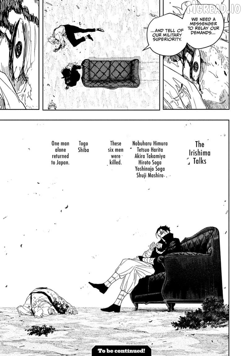 Kagurabachi - Manga Chapter 121 - page 22