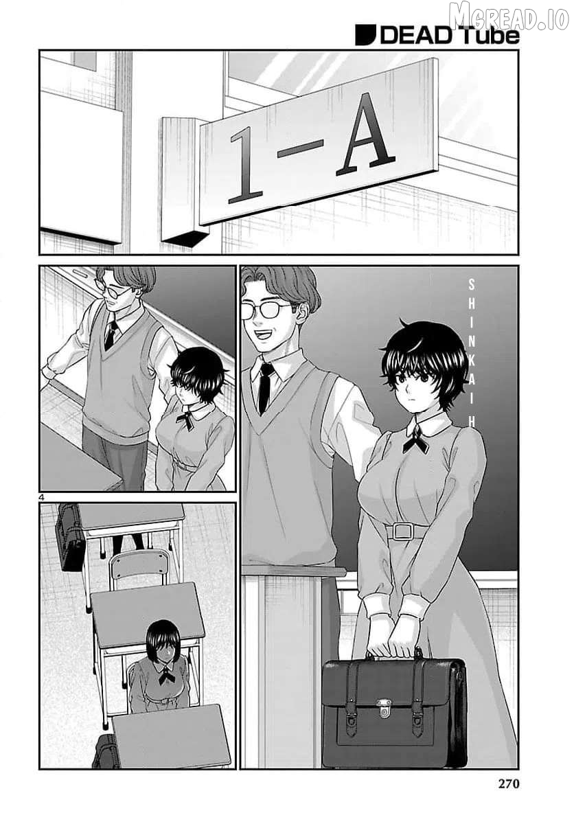 Dead Tube Chapter 115 - page 5