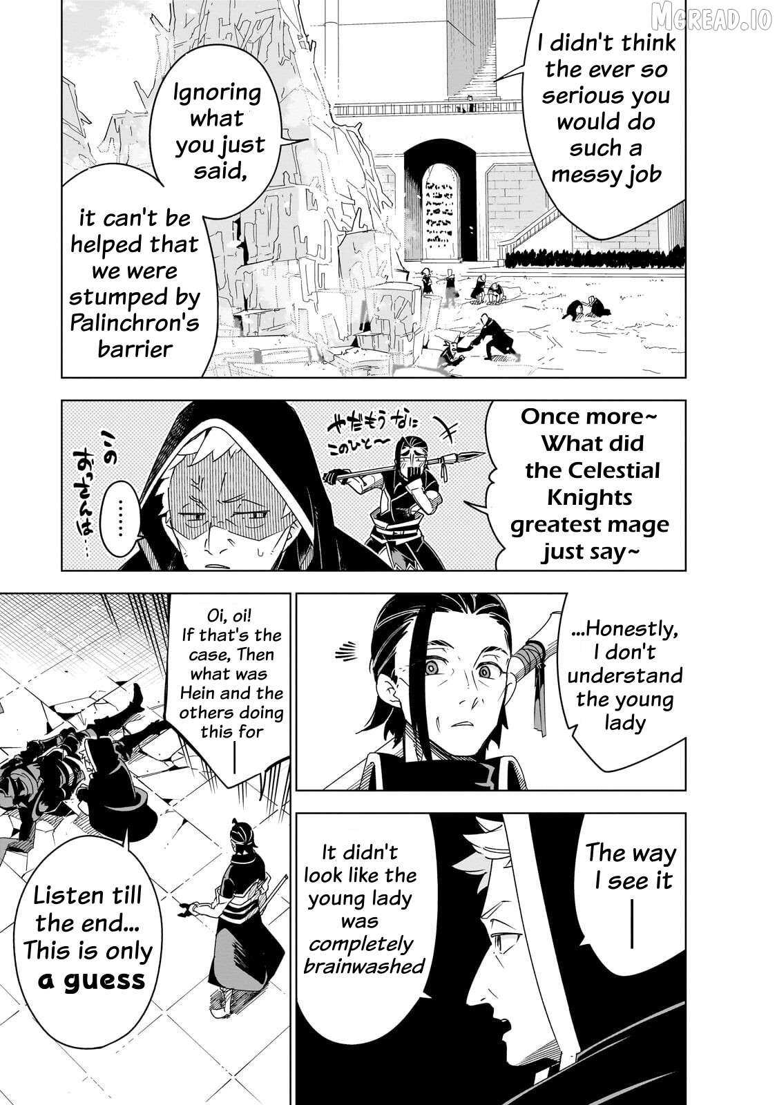 Isekai Meikyuu No Saishinbu O Mezasou Chapter 44 - page 20