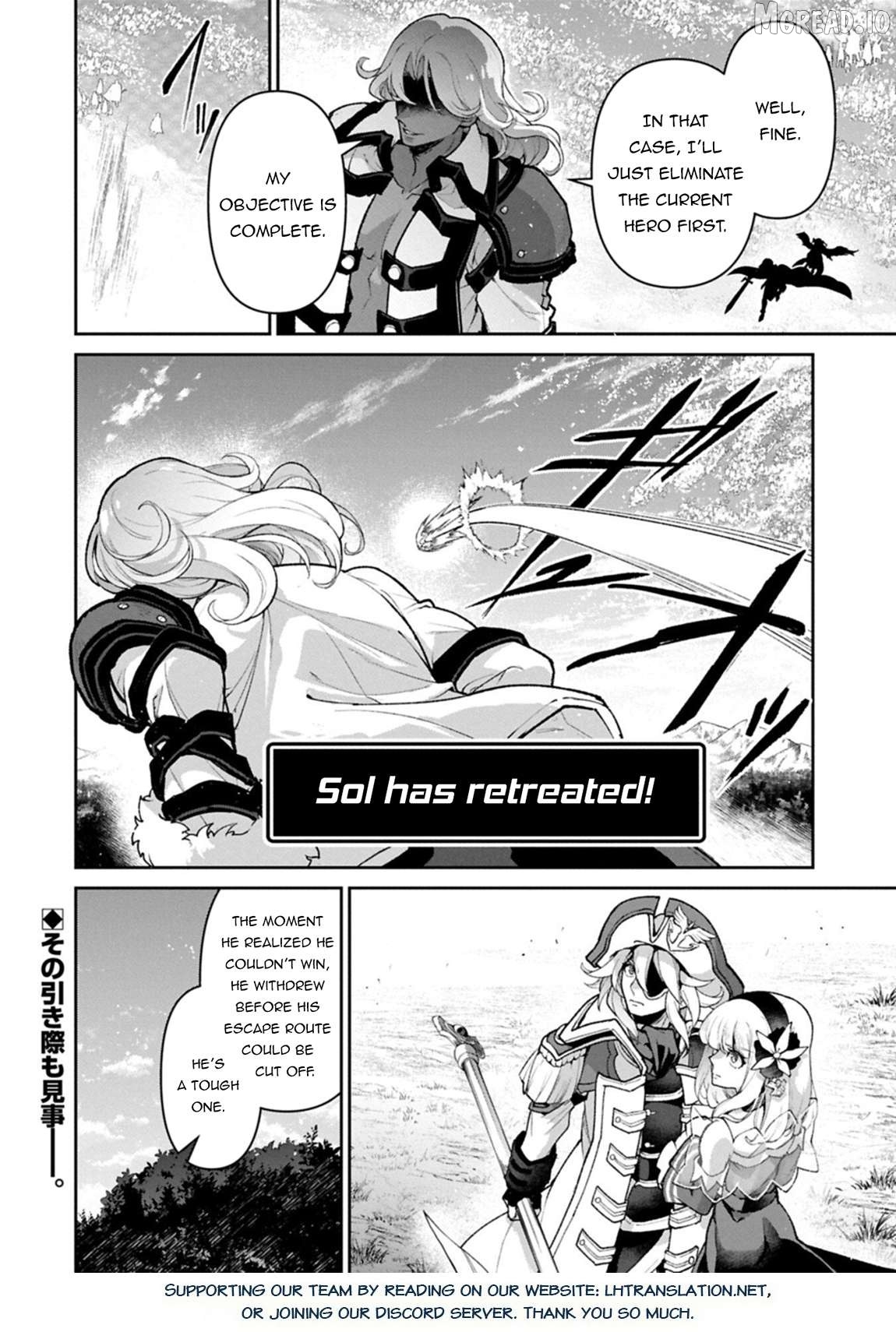 A Wild Last Boss Appeared! Chapter 57.1 - page 19
