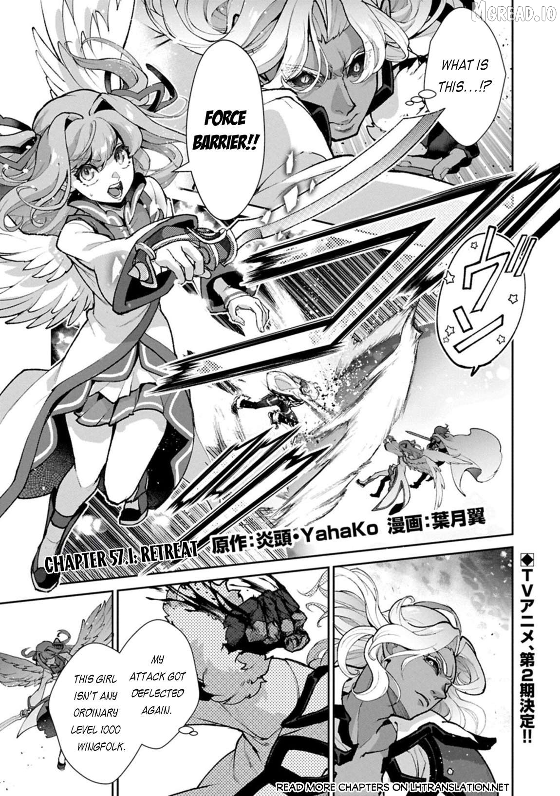 A Wild Last Boss Appeared! Chapter 57.1 - page 2
