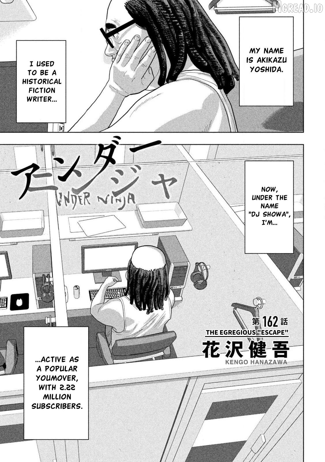 Under Ninja Chapter 162 - page 1