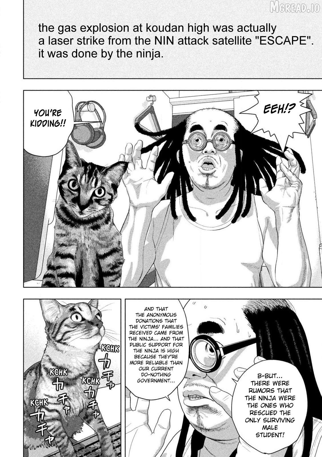 Under Ninja Chapter 162 - page 8