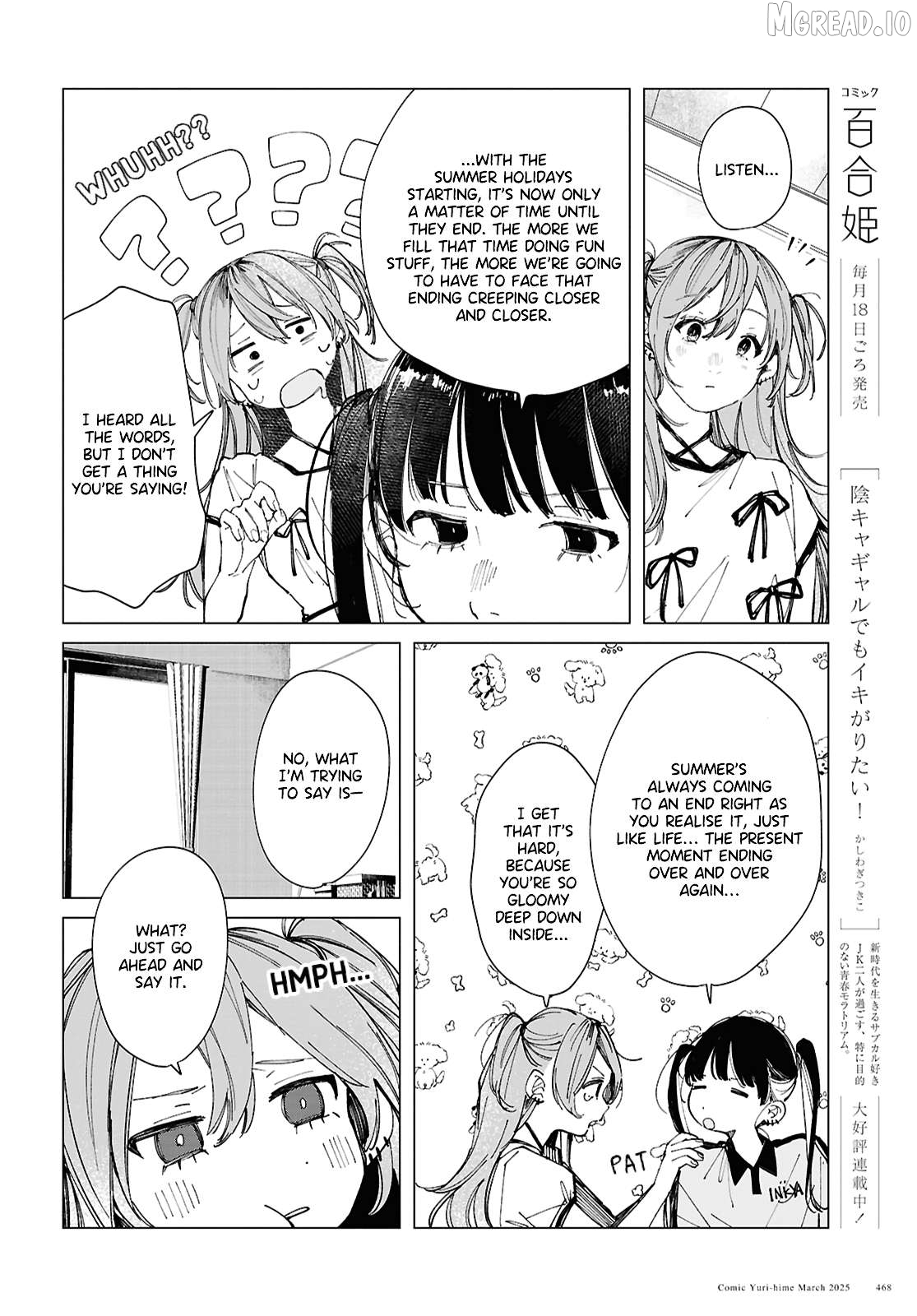 Even The Introverted Gals Wanna Get Out There! Chapter 20 - page 2