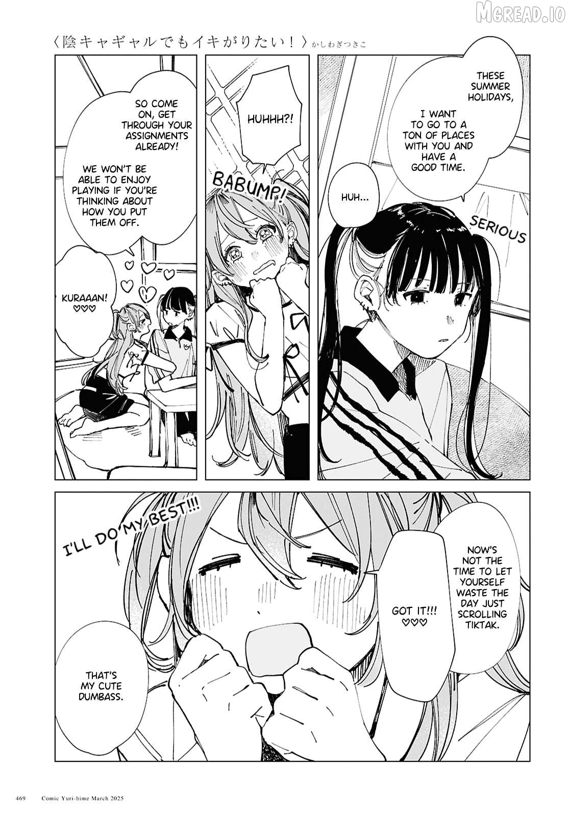 Even The Introverted Gals Wanna Get Out There! Chapter 20 - page 3