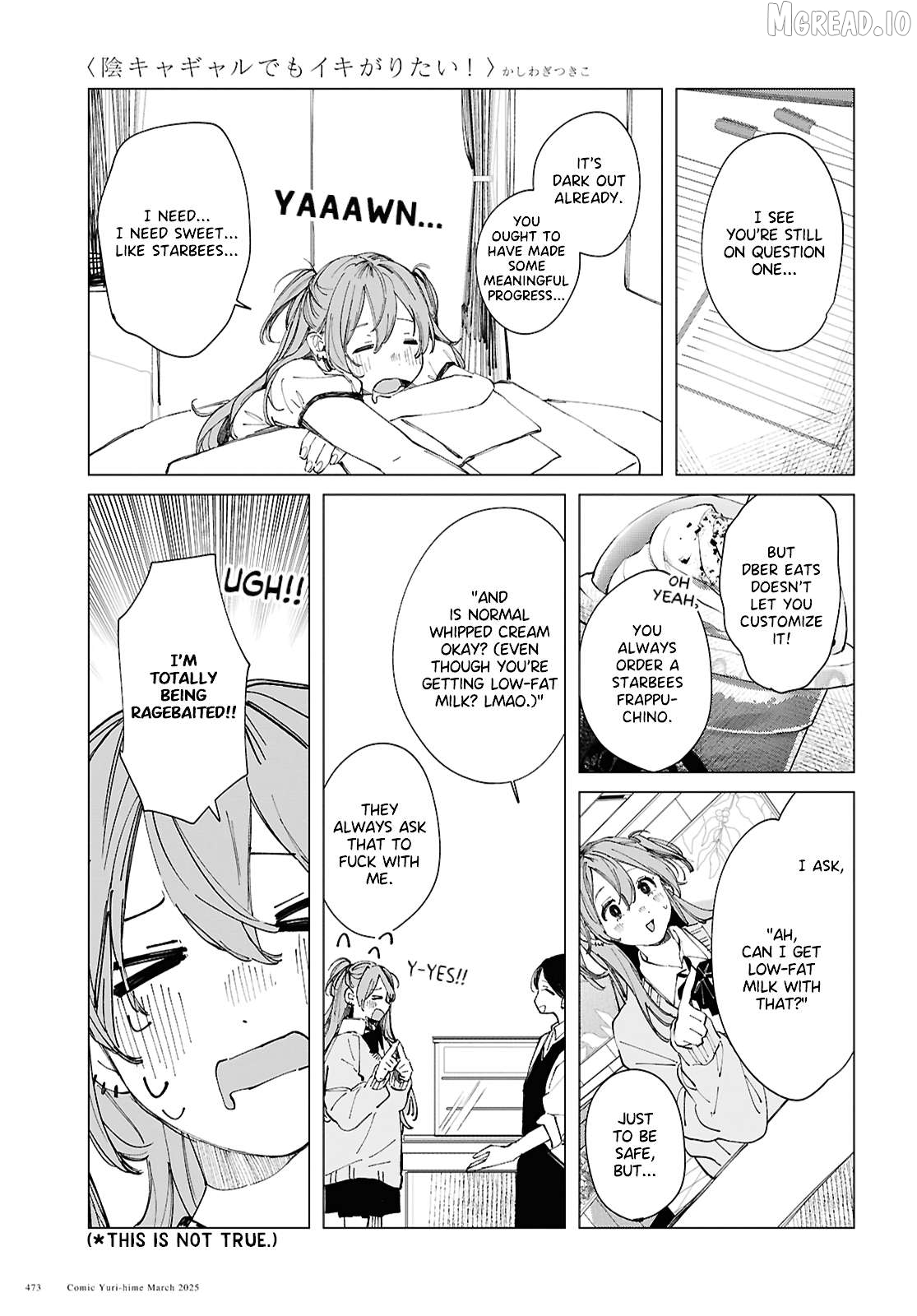 Even The Introverted Gals Wanna Get Out There! Chapter 20 - page 7